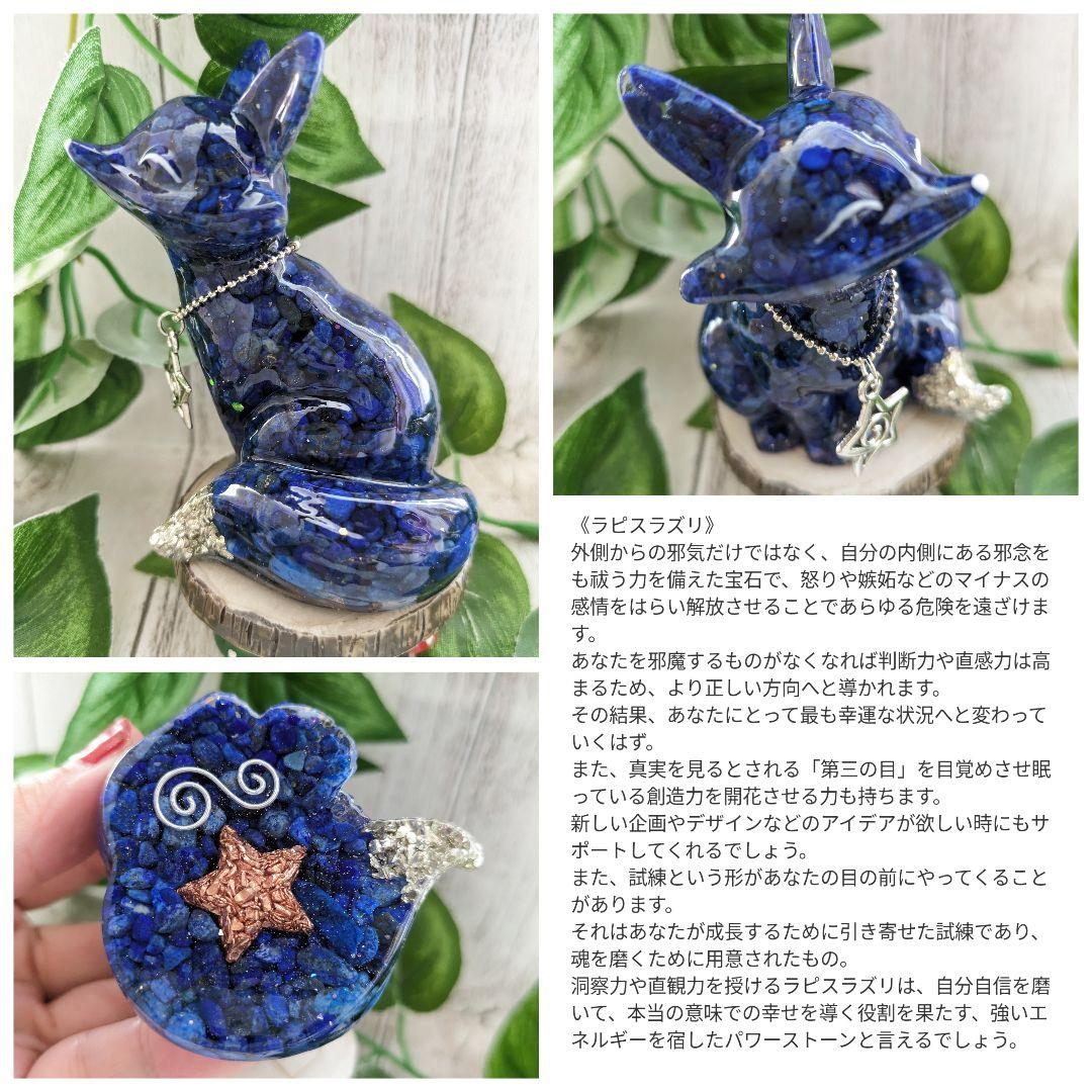 【つる927】アクアマリンのかばちゃん形オルゴナイト☆他６点