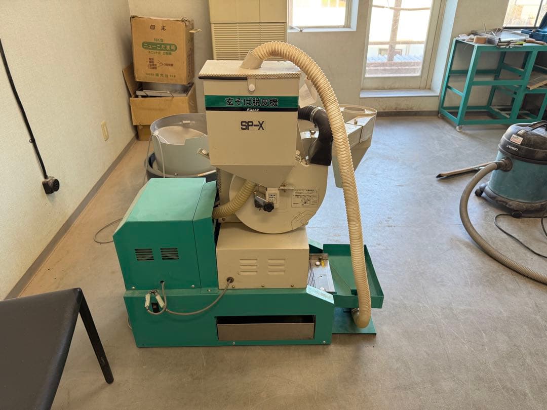 玄そば　脱皮機 SP-X 国光社
