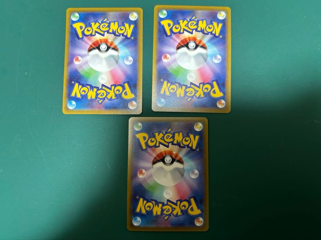 ポケカ　バオッキーvstar sar 3枚セット