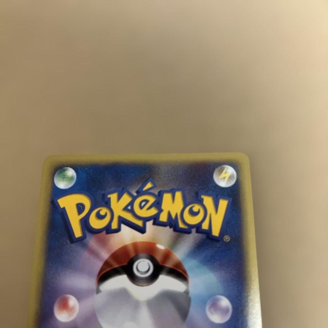 ポケモンカード　ツクシのハッサム