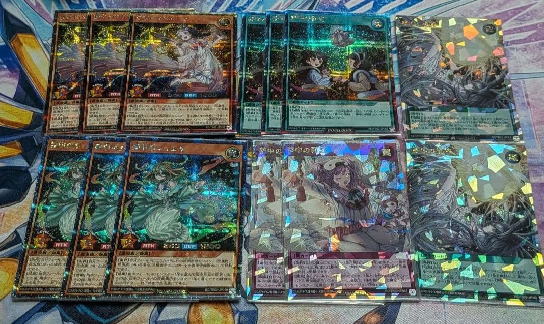 夢中 セット 27枚 オーバーラッシュ シークレット ラッシュデュエル