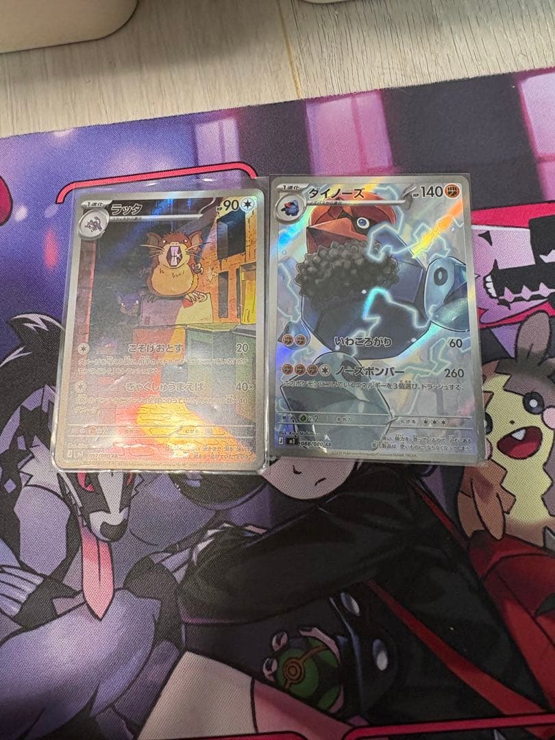 ポケカ ar 38枚 まとめ売り