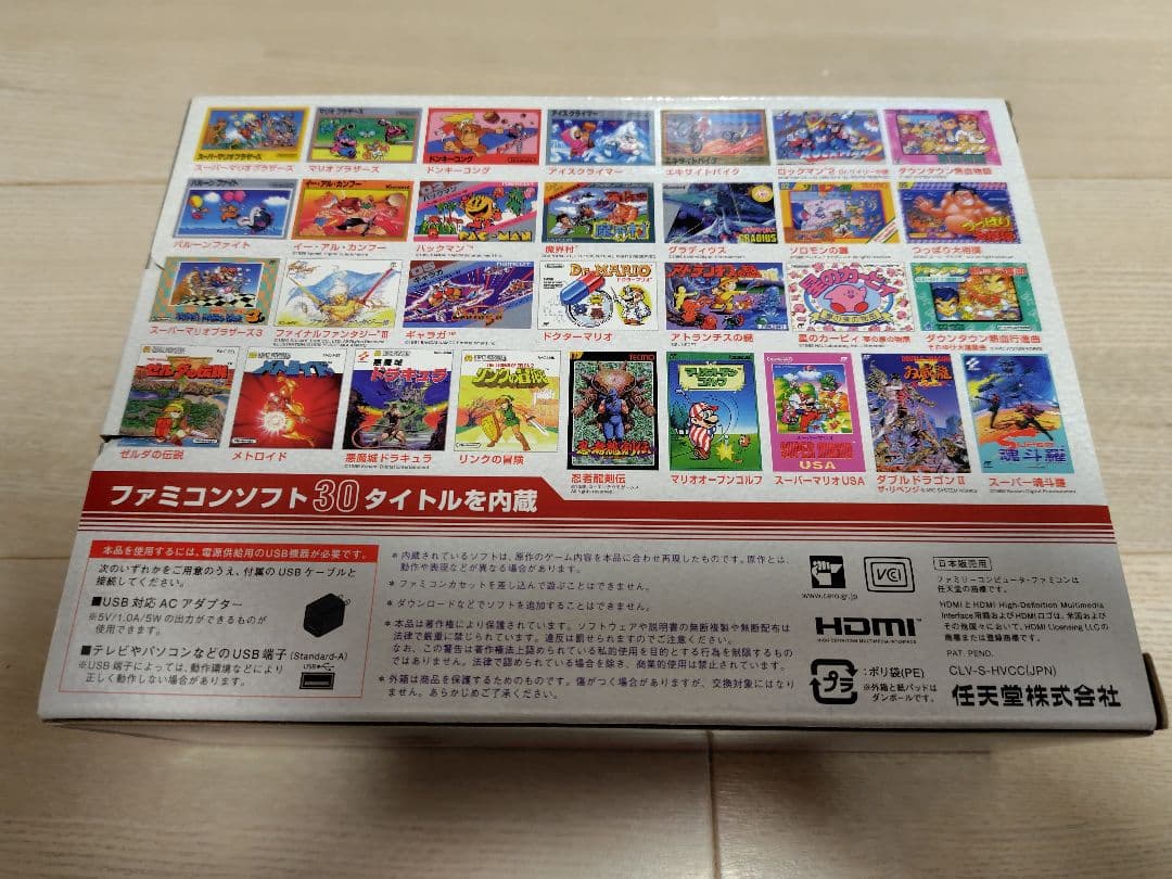 ニンテンドー クラシックミニ ファミリーコンピュータ