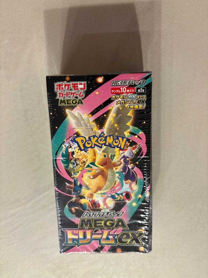 ポケモンカード　引退　まとめ売り