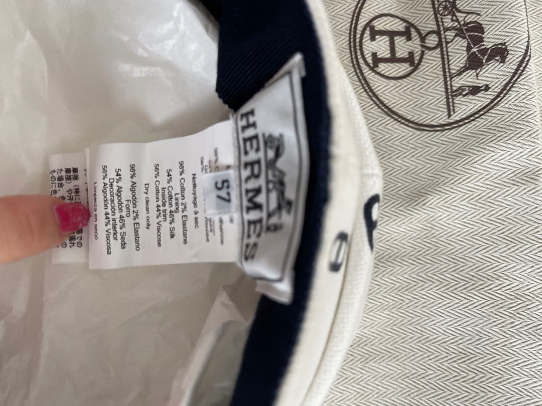 HERMES エルメス VAUBAN キャスケット57