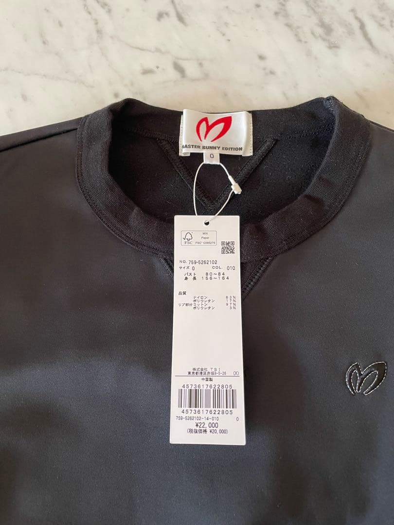 [新品]マスターバニーエディション　起毛トリコットクルーネックプルオーバー