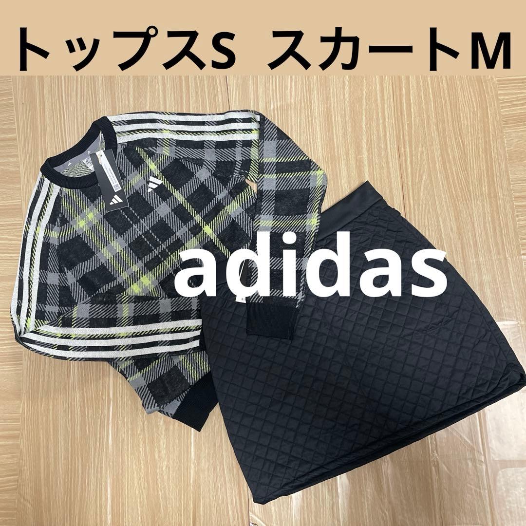 1セット限★新品アディダスセットアップ　チェックセーターS＋中綿入暖かスカートM