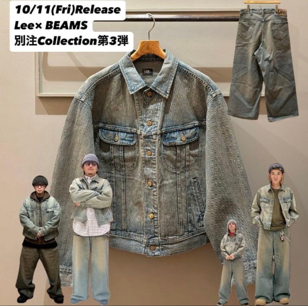 こうぴ様、専用、beams別注　Lee / RIDERS JACKET