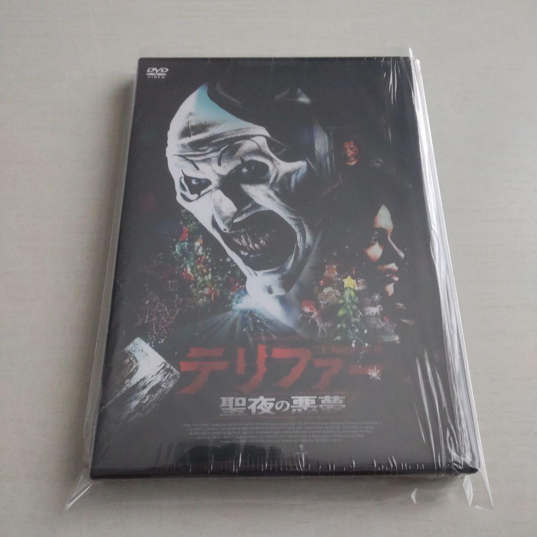 テリファー DVD 1〜3 コンプリートセット セル品　ホラー