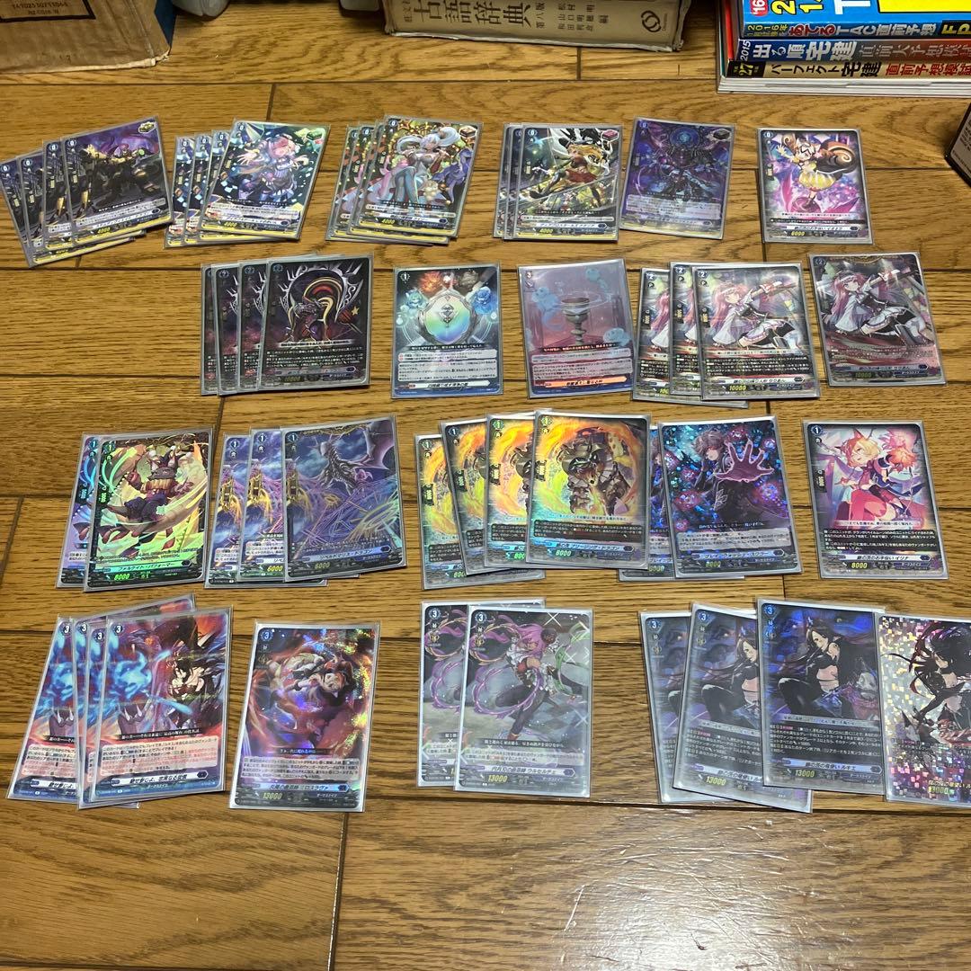 ヴァンガード ルキエ