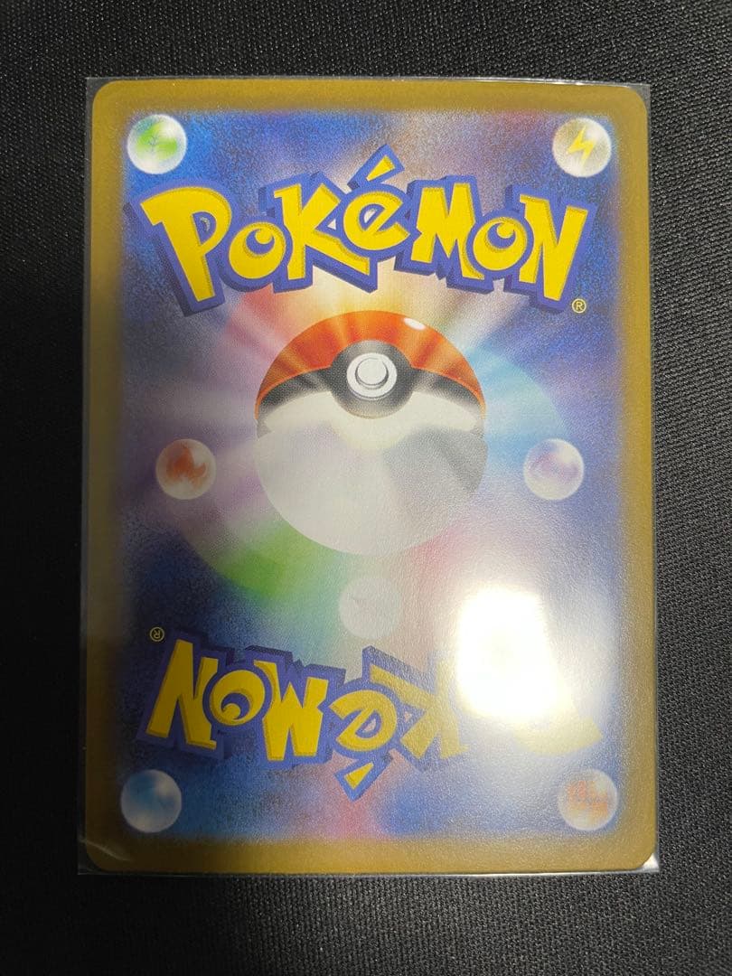 【最終値下げ】テラスタルフェス ブイズ SAR 8枚セット オマケあり