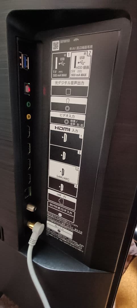 SONY BRAVIA KJ-55X9500H（2020年製）