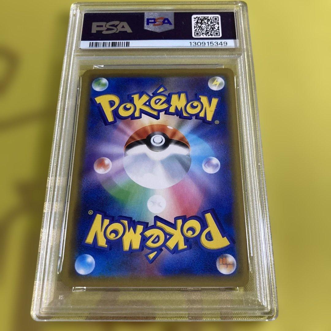 PSA10 ラフレシア GX RR③