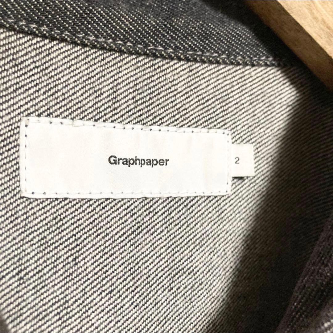 Graphpaper / カラーファストデニムブルゾン / SIZE2 最安値