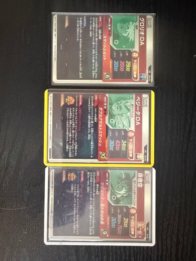 ドラゴンボール ダイバーズ