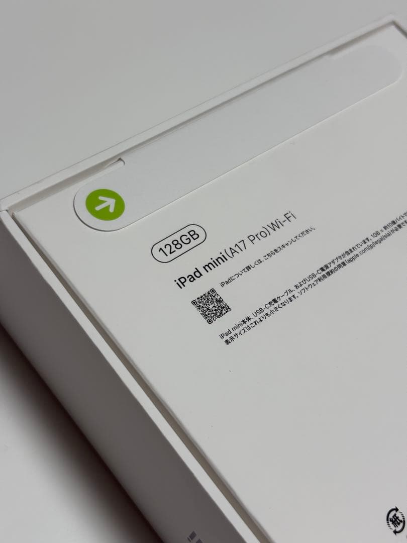 【新品未開封】iPad mini (A17 Pro) Wi-Fi スペースグレイ