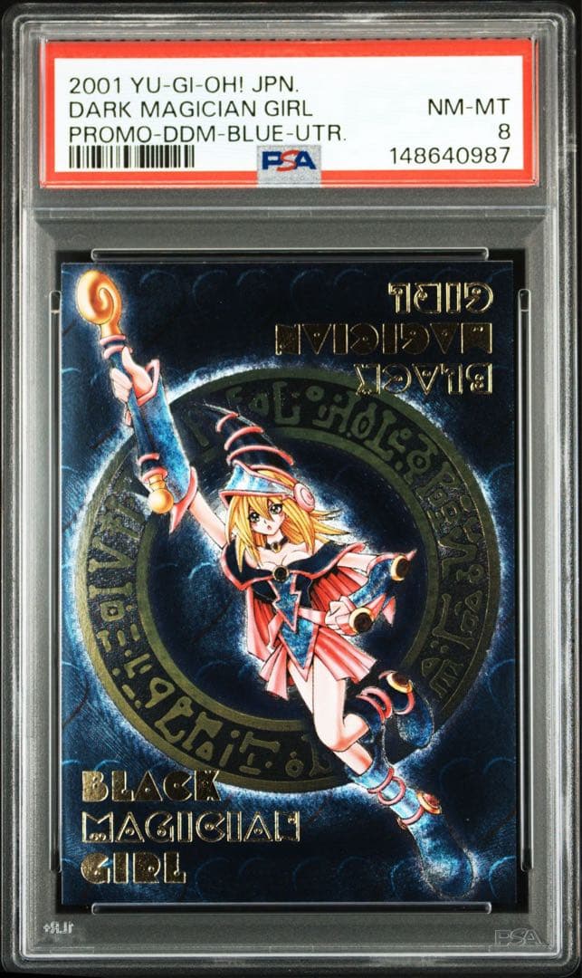 遊戯王　ddm ブラックマジシャンガール PSA三連番
