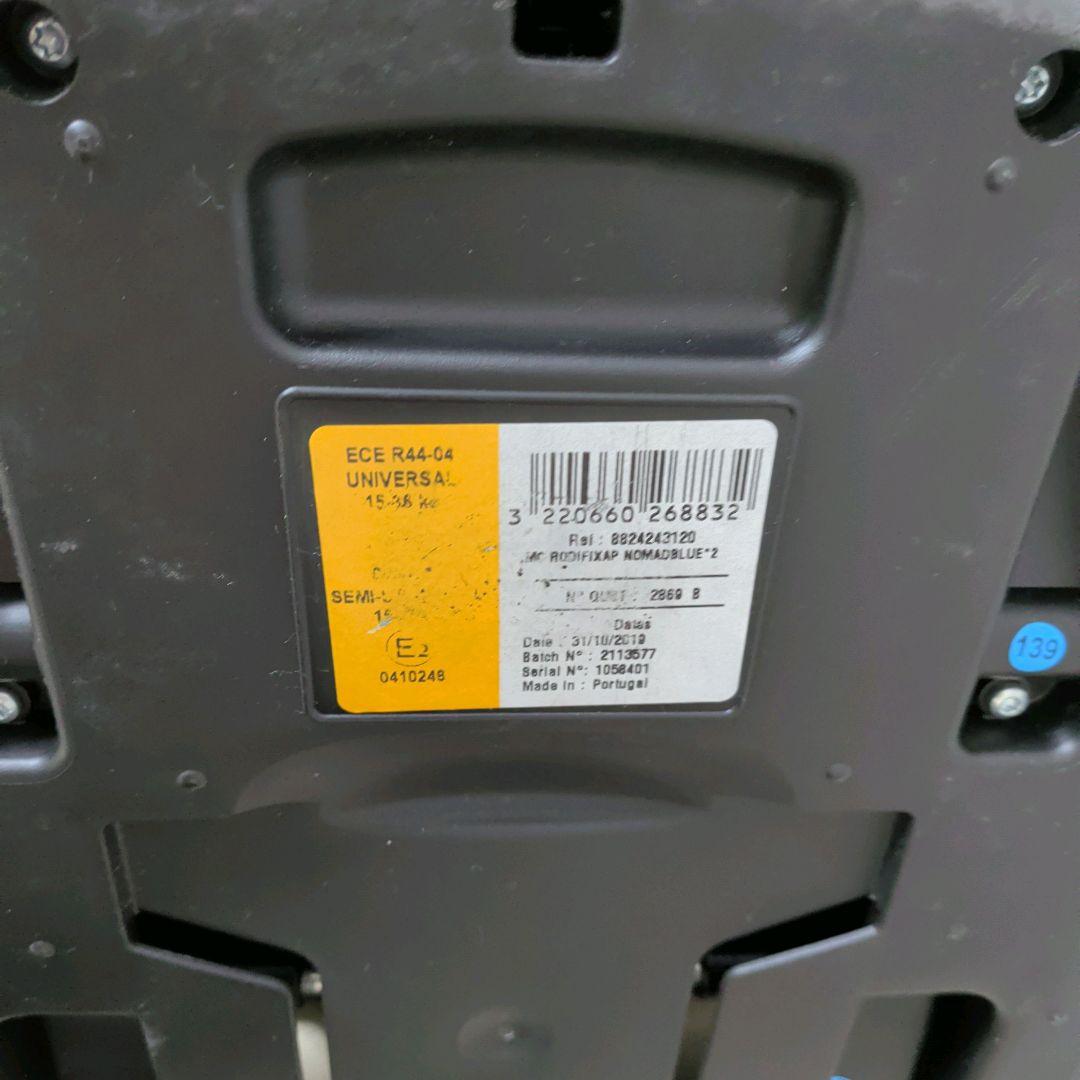 【美品】maxicosi 　ジュニアシート　RodFix エアプロテクト