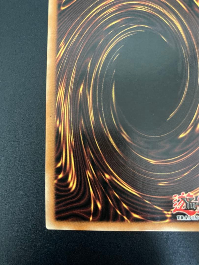 【美品】ラスト1枚ブルーアイズホワイトドラゴン　青眼の白龍 1stEdition