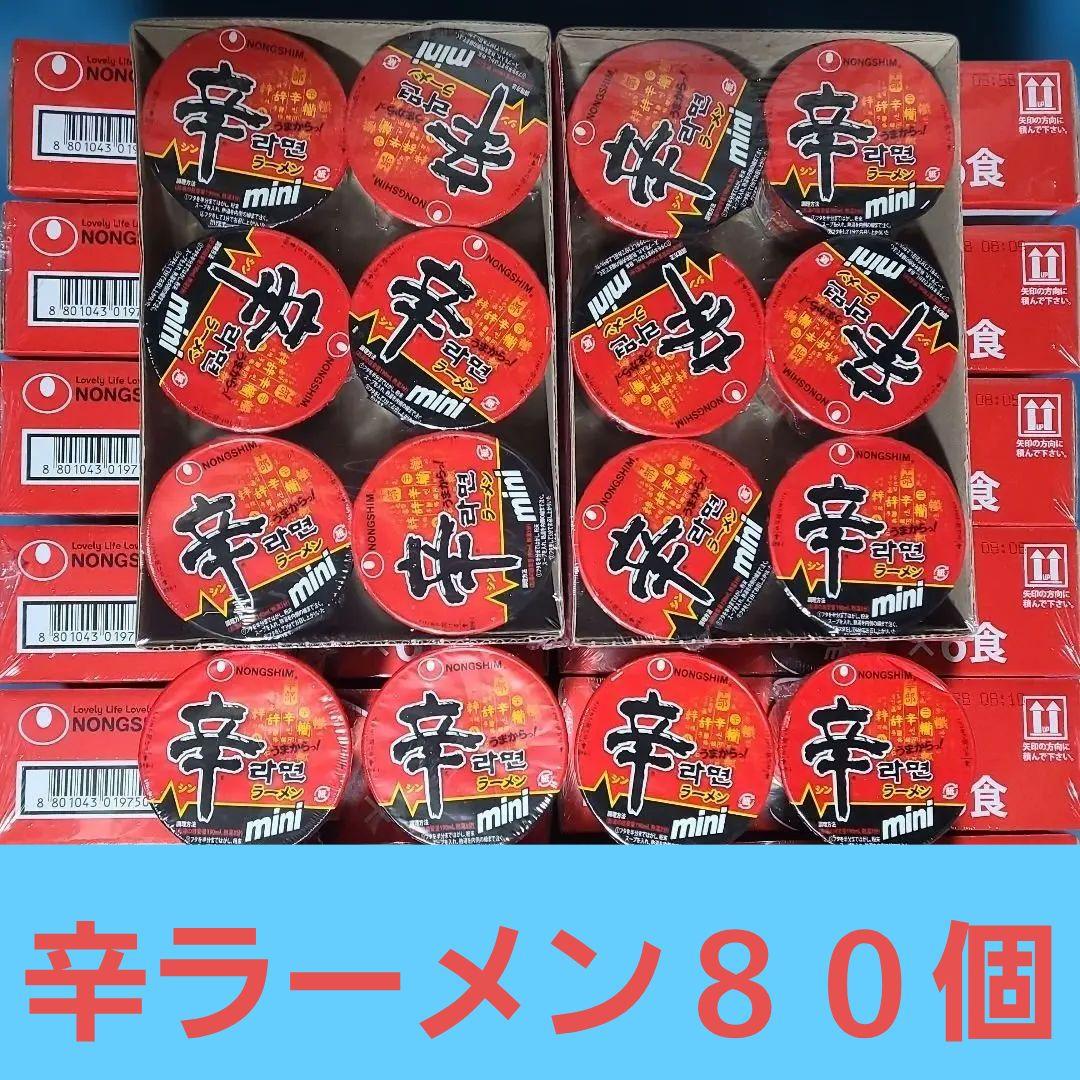 アミューズメント食品セット 辛ラーメン９２個＋味付のり１８個＋チャーハンの素６袋