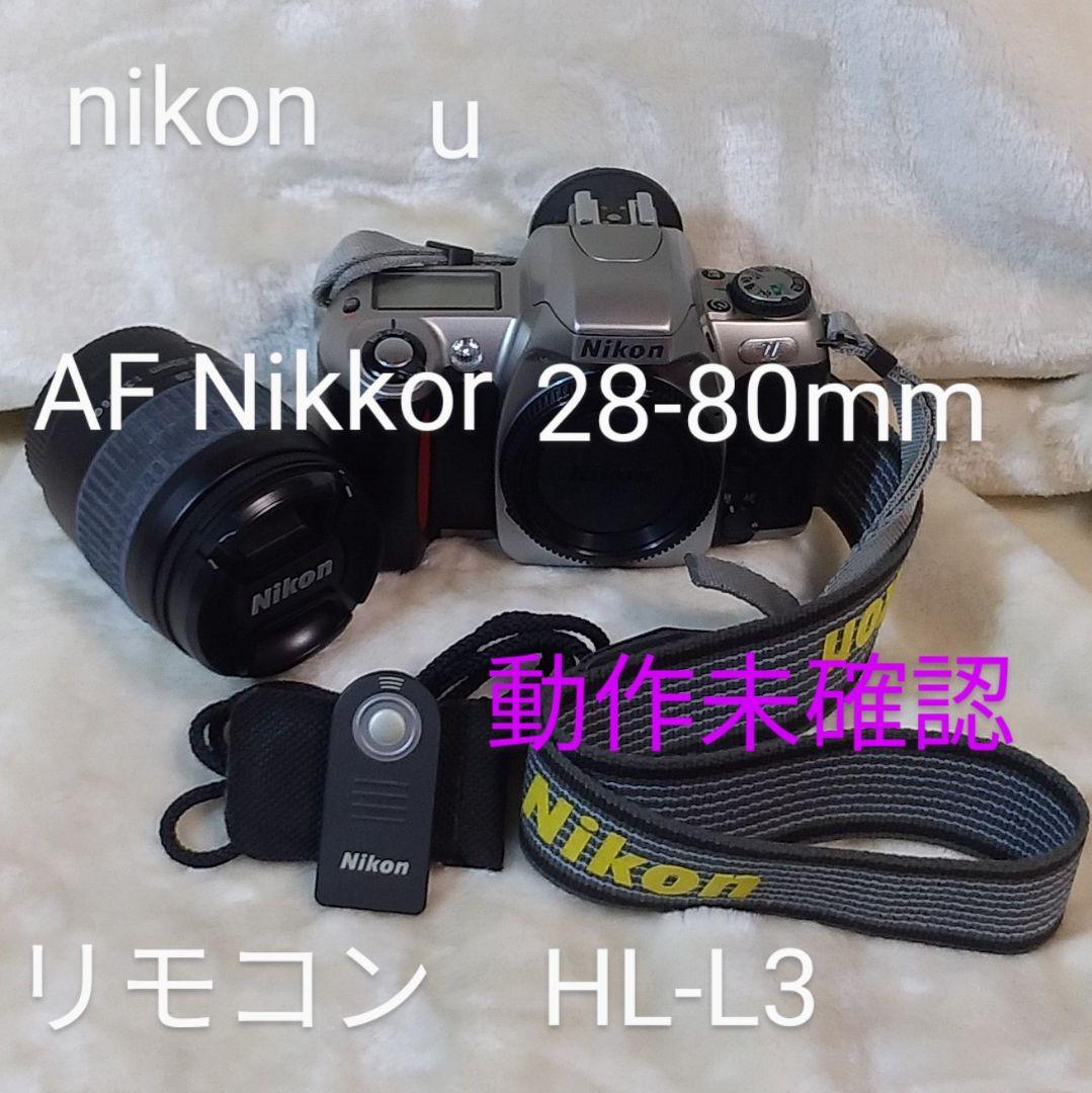 NIKON u AF Nikkor20-80+リモコンHL-L3+ストラップ付