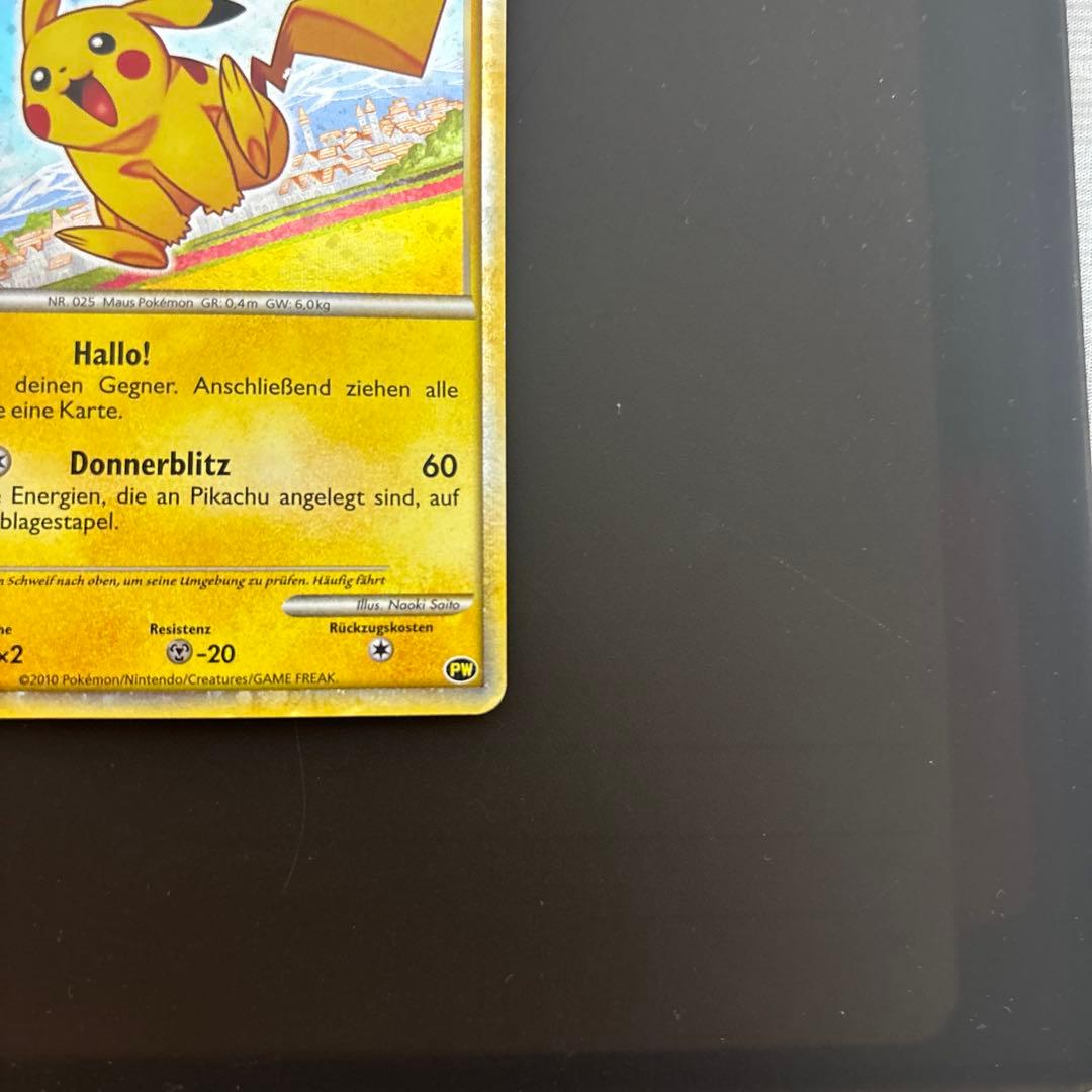 【ポケモンカード】 ピカチュウワールド ※ドイツ語