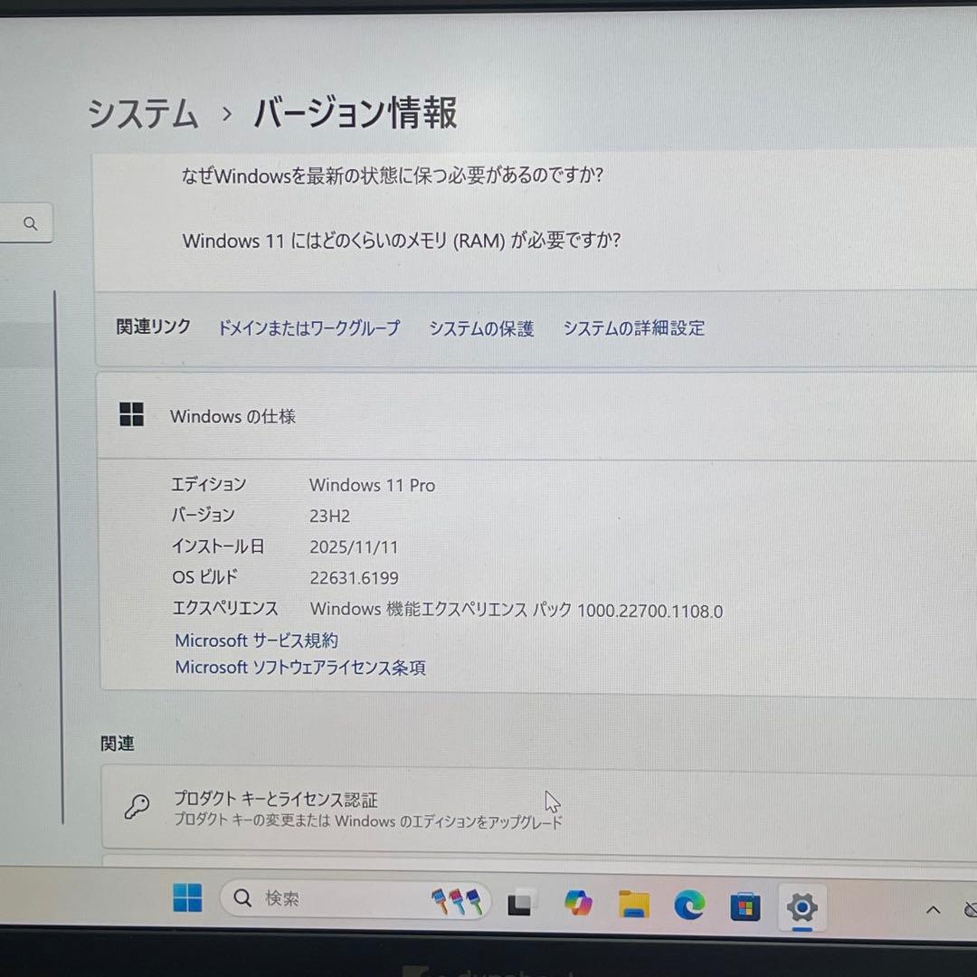 東芝 Dynabook G83/FR i7-10510U 16GB SSD256