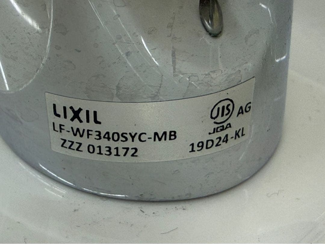 LIXIL 洗面化粧台 NTVN-754A/LL2Y