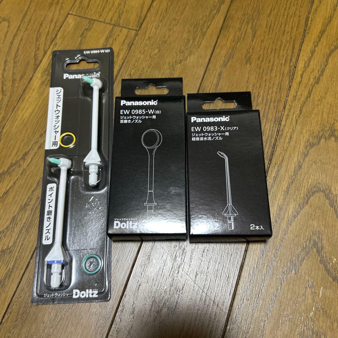 新品未使用　未開封Panasonic EW-DJ55-W WHITE