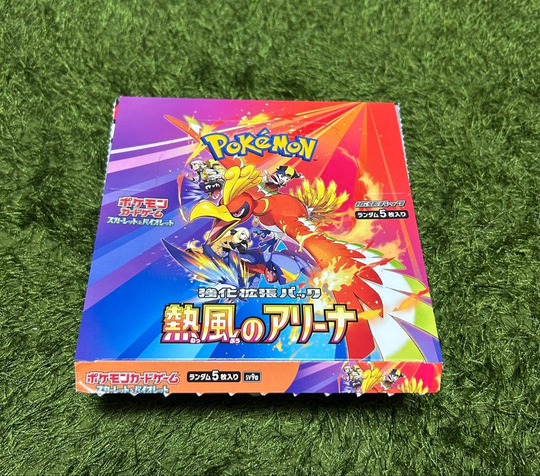 【未開封品】熱風のアリーナ1BOX シュリンクなし　プラス1パック