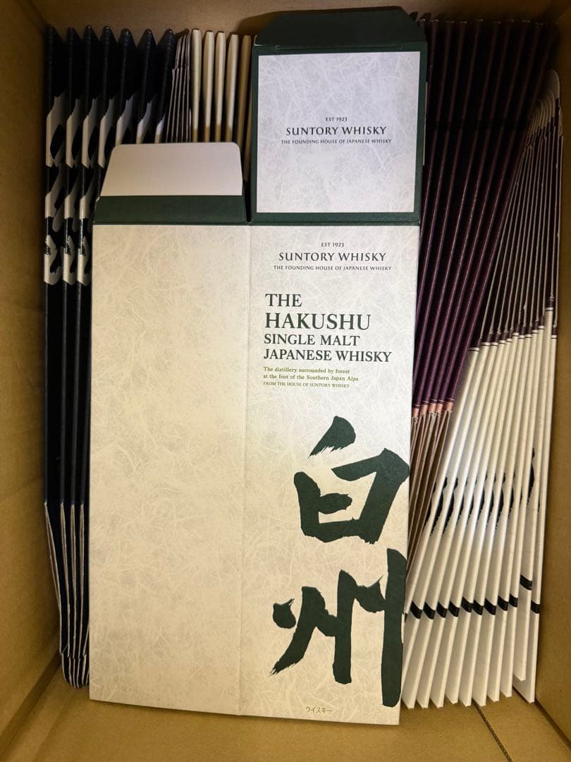 サントリー　ウィスキー　化粧箱