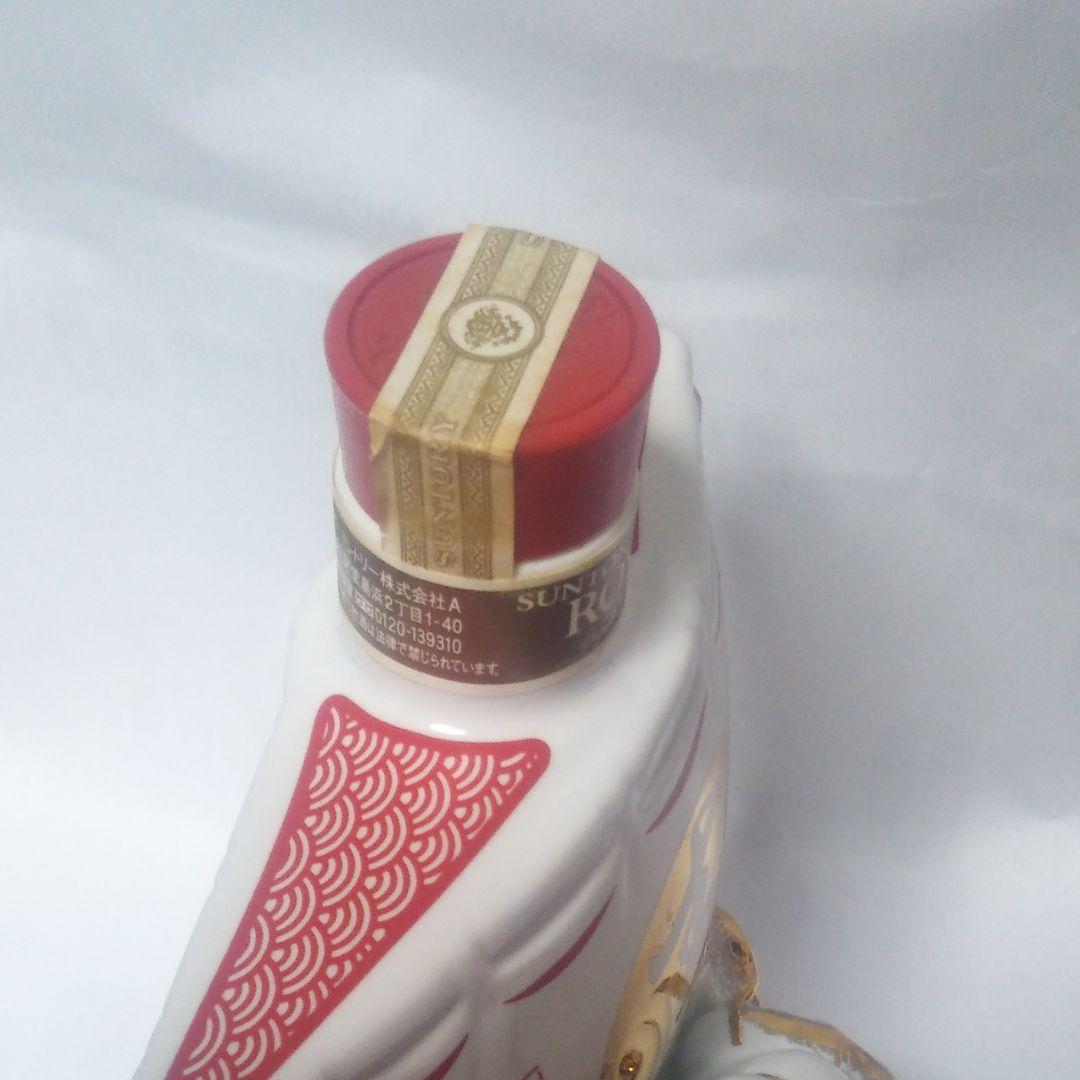 ◎弐千壱年　壽　巳歳　サントリー12年