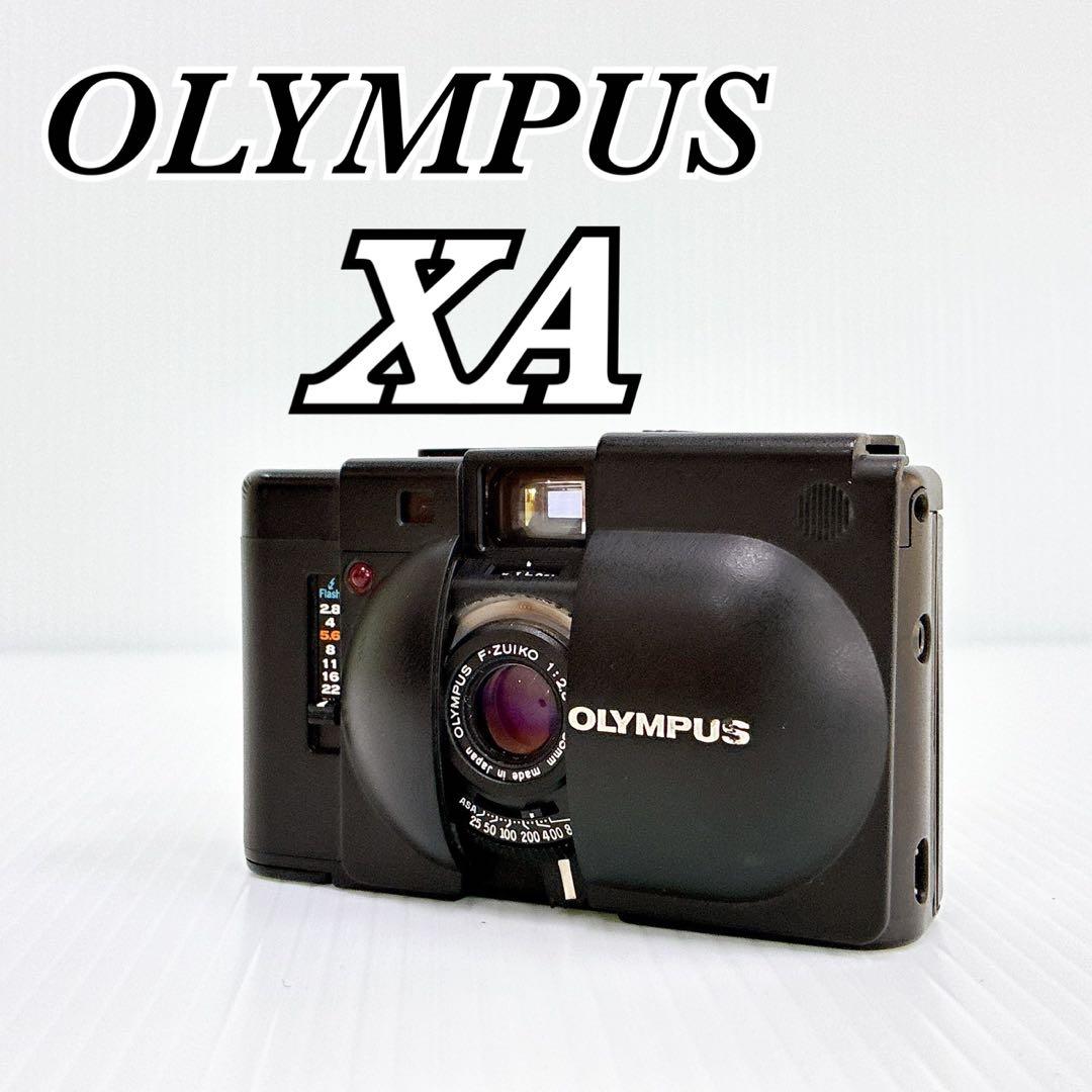 【完動品】OLYMPUS XA フィルムカメラ　Y-033
