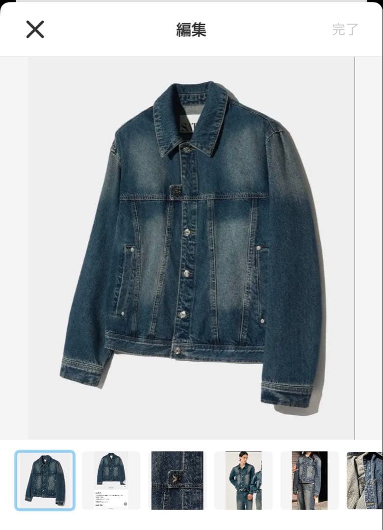 SATUR 韓国 Denim Trucker Jacket