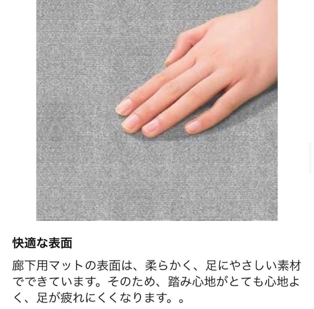 4.5畳 カーペット ラグ タイル 床 廊下敷き 滑り止め 防音 ペット 洗える