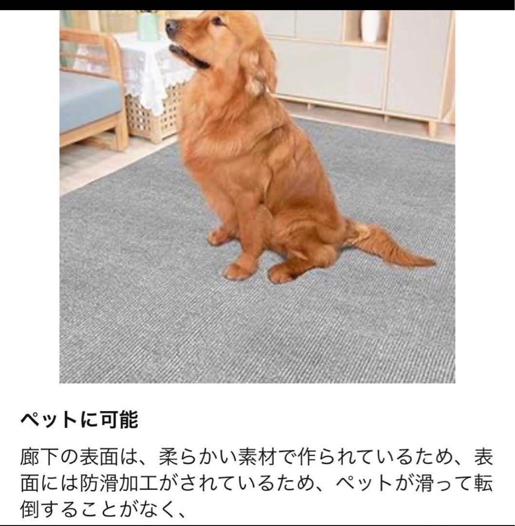 4.5畳 カーペット ラグ タイル 床 廊下敷き 滑り止め 防音 ペット 洗える