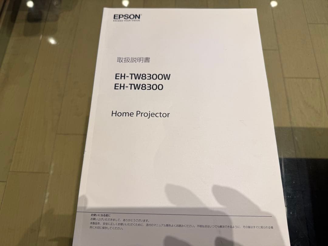 値下げ エプソン EH-TW8300W 4K対応3Dシアター ワイヤレス対応