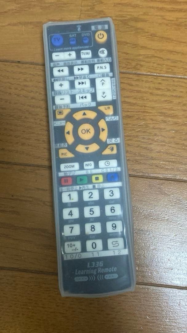 追*す様 maxell iVDRレコーダー　iVDR-R1000