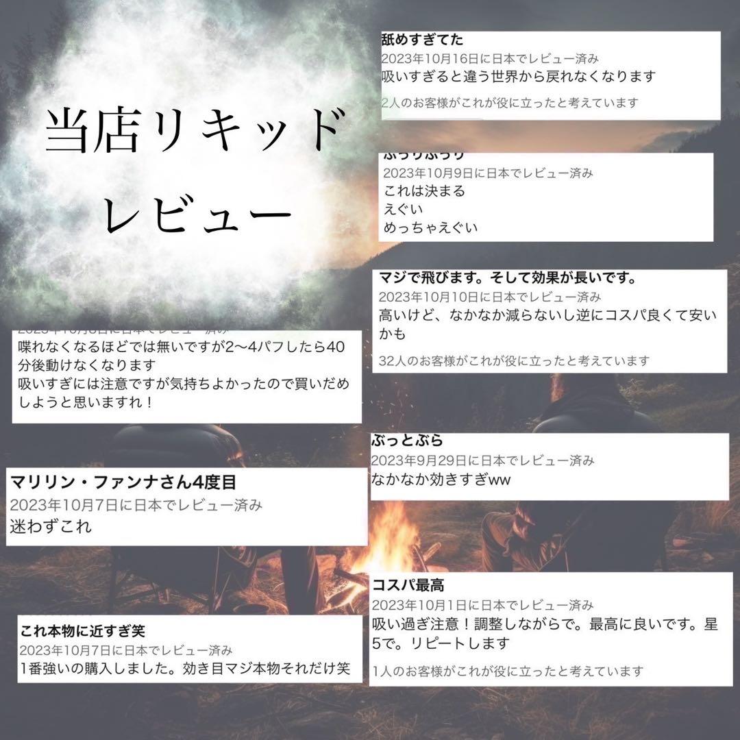 【夜専用】CRDH リキッド 1ml CBP THXE