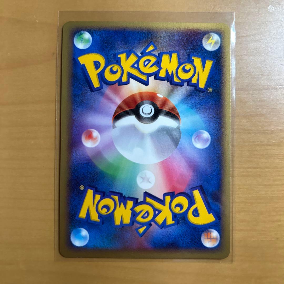 琢*君様 @*中様 【希少＆美品】ポケモンカード　ピカチュウ　おかいもの　ナゴヤ