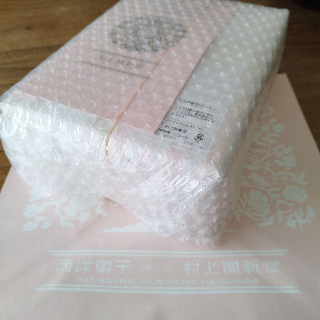 村上開新堂クッキー　１号缶　未開封