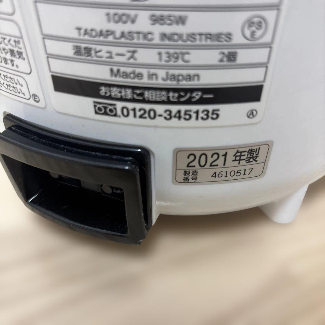 象印　スチーム式加湿器　EERR35型　ホワイト