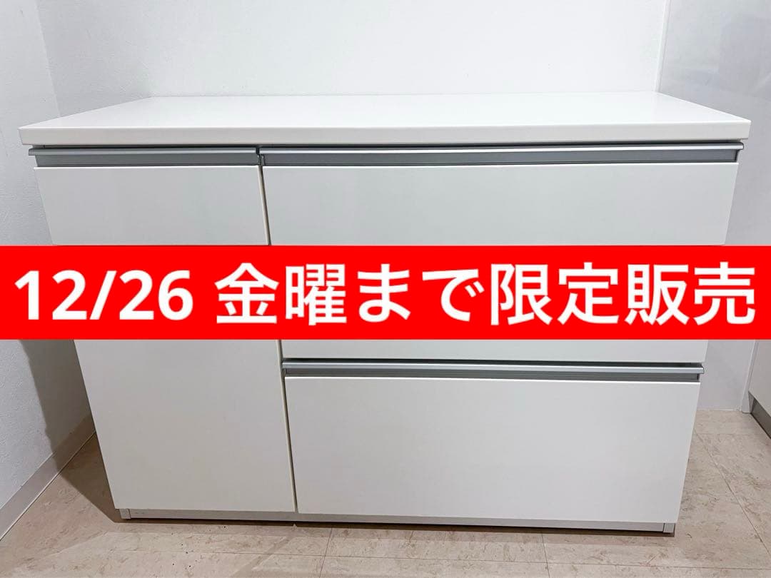 金曜まで限定 ニトリ レンジボード カウンター qc passed 250525