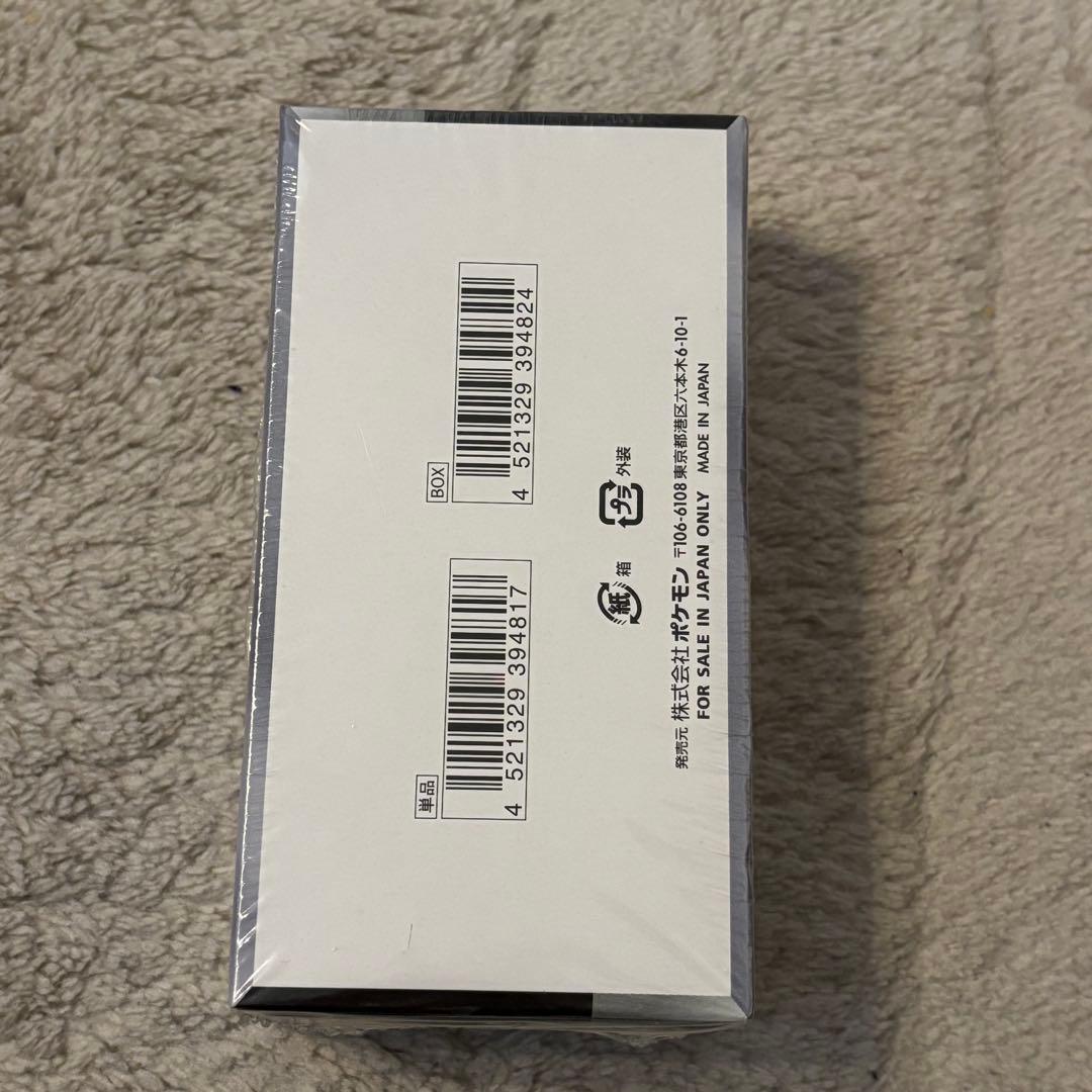 ポケモンカード　シャイニングトレジャーex box 未開封