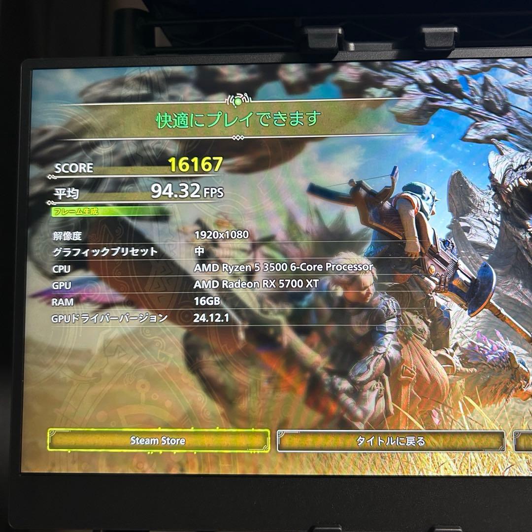 高性能 白 ゲーミングPC RX5700xt Windows11 ワイルズ超快適