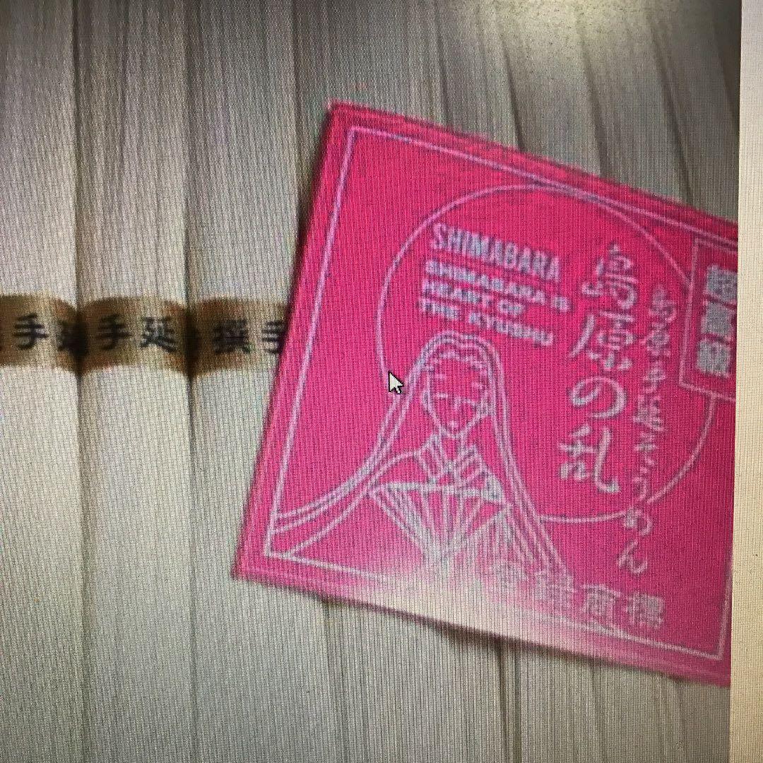 信の心金テープ18kgお姫さまマーク手延そうめん