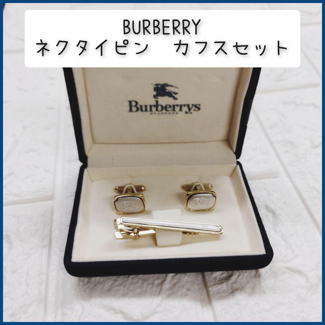 BURBERRY　Burberrys ネクタイピン　カフスセット