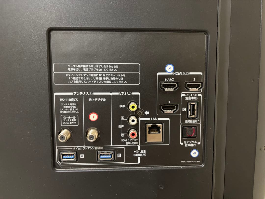 REGZA 液晶テレビ 55Z8 2013年製