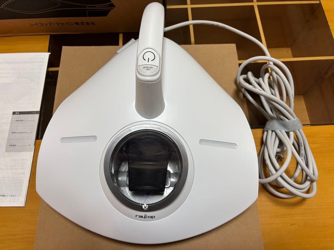 【極美品】レイコップ プロ2 布団クリーナー RS3-300JPWH本体