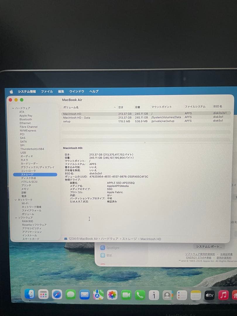 b*o様 Macbook air m1 256gb 8gb